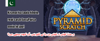 شاندار ویلکم بونس promotion