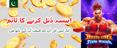 Alano DT 4 میں لاگ ان کریں